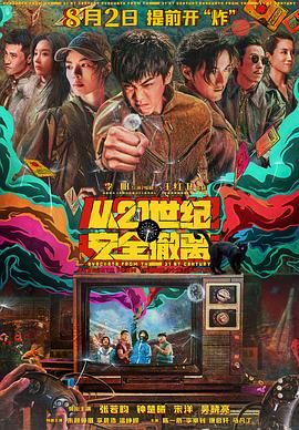 国产男人的天堂