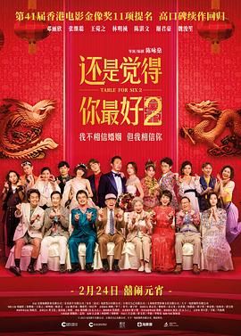 国产男人的天堂